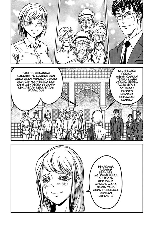 Nihonkoku Shoukan Chapter 40 Gambar 6